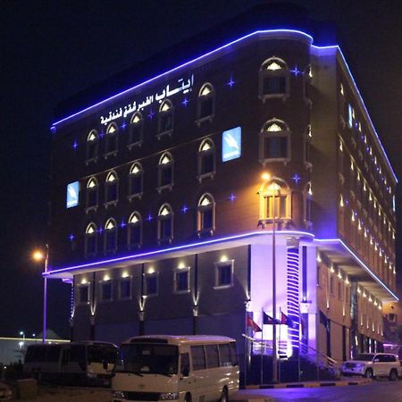 Etab Hotels & Suites Khobar Exterior foto