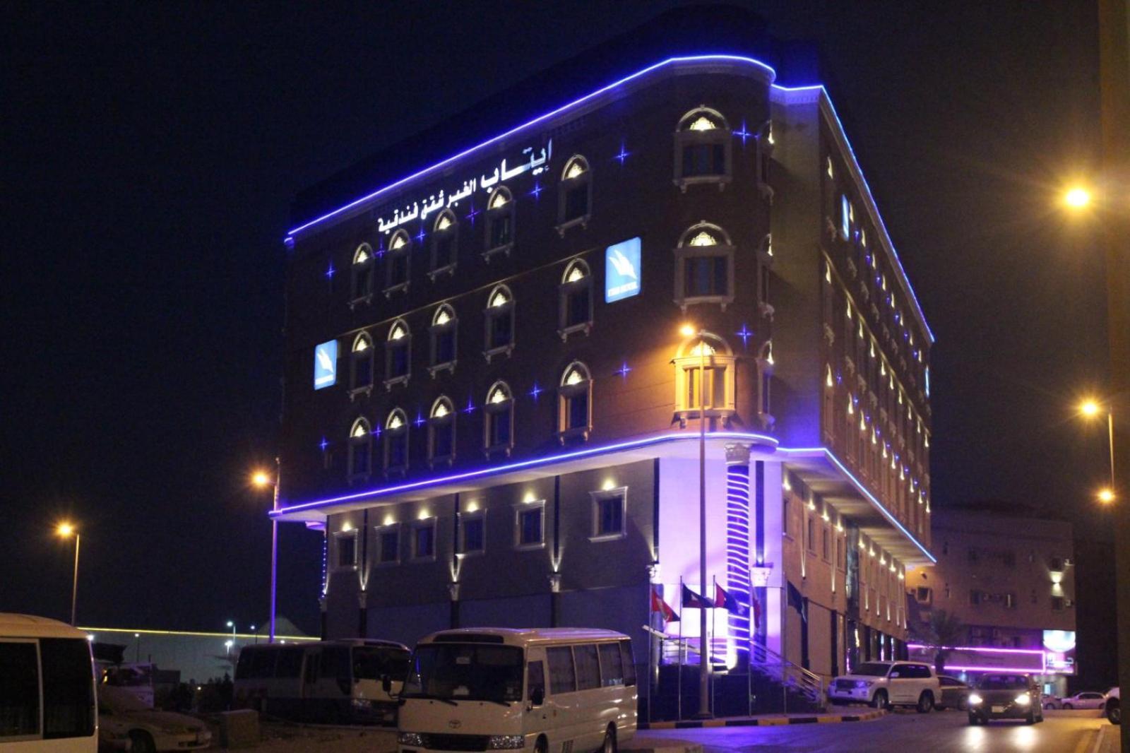 Etab Hotels & Suites Khobar Exterior foto